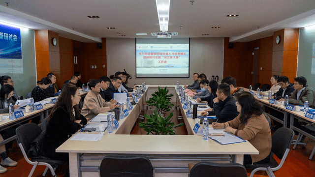 电力市场暨碳市场交易人才培养模式创新研讨会暨“双交易大赛”工作会成功举办