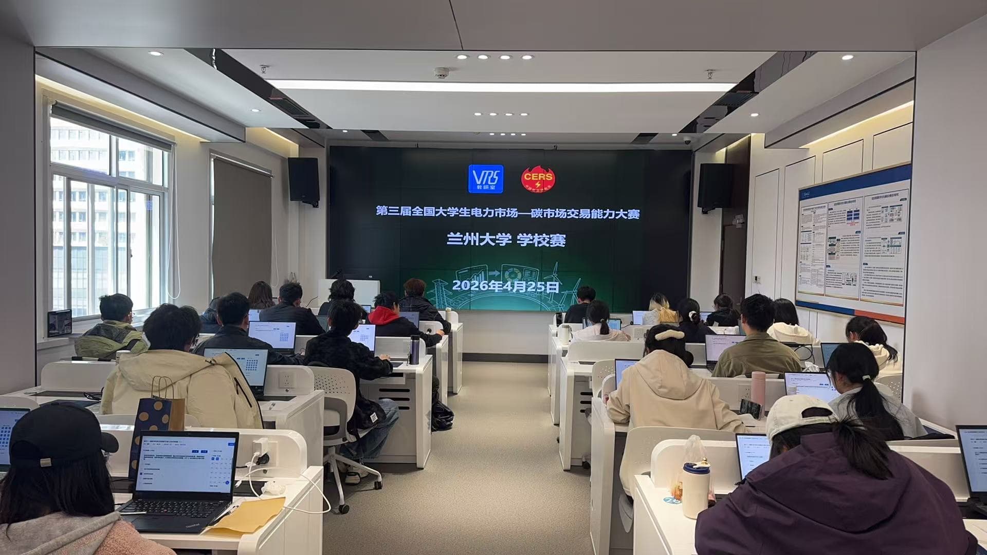 第三届“双交易”大赛兰州大学校赛瞬间