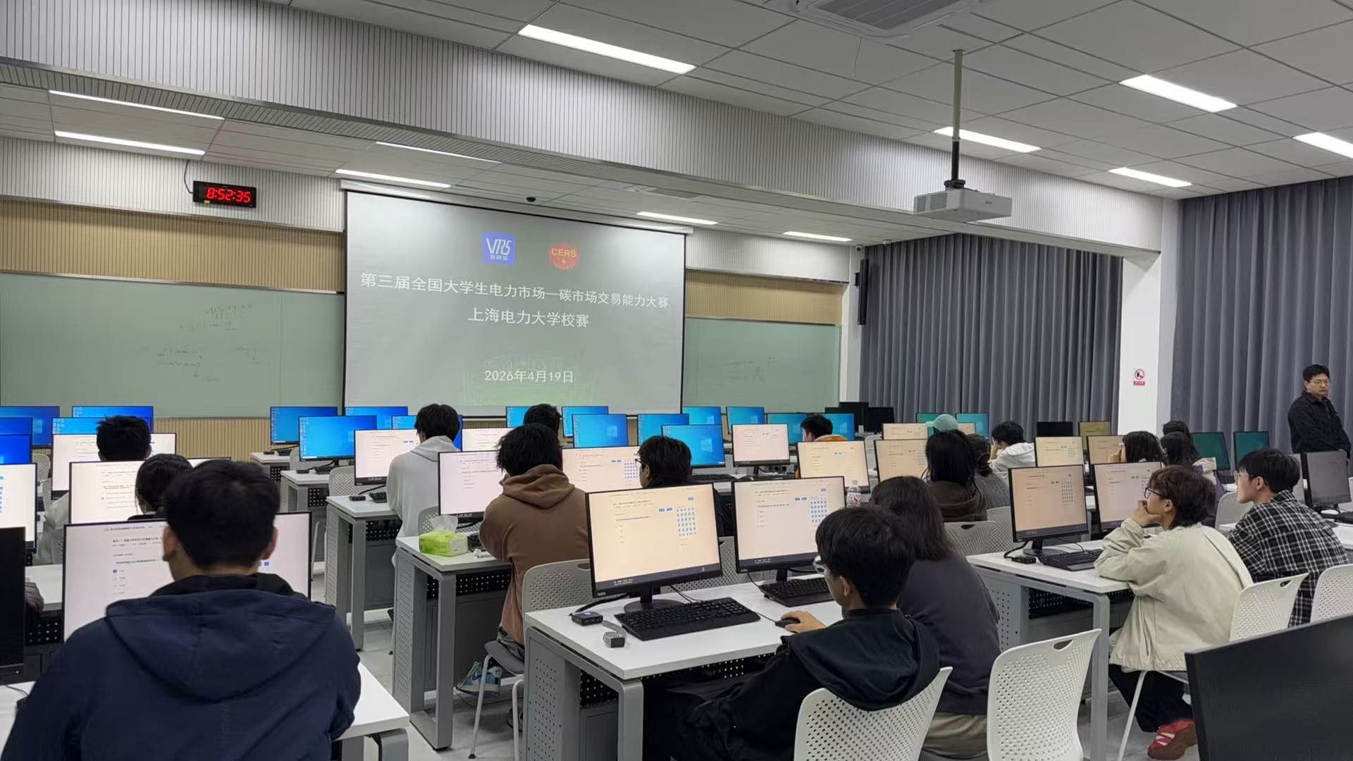 第三届“双交易”大赛上海电力大学校赛现场