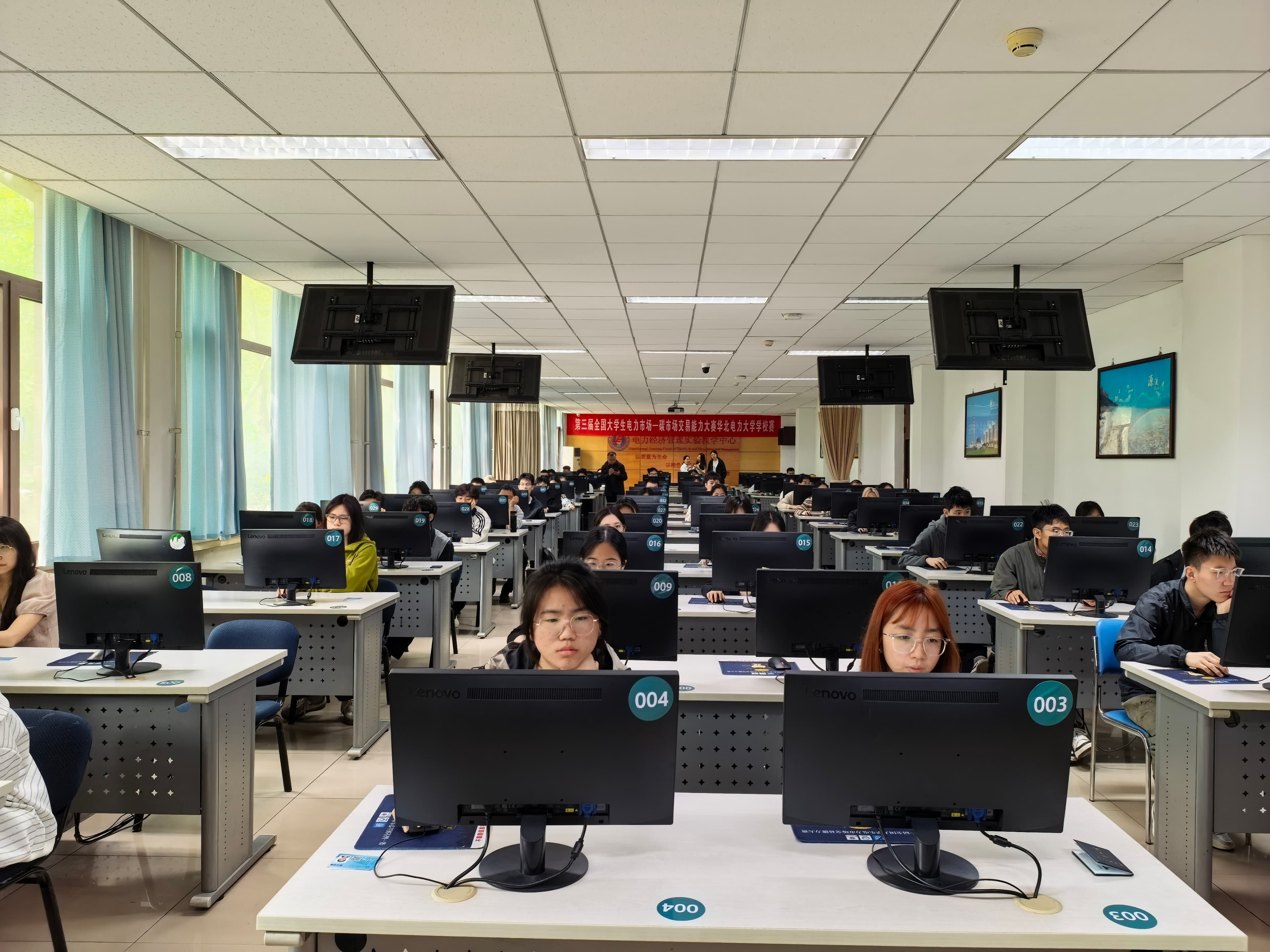 第三届“双交易”大赛华北电力大学学校赛现场