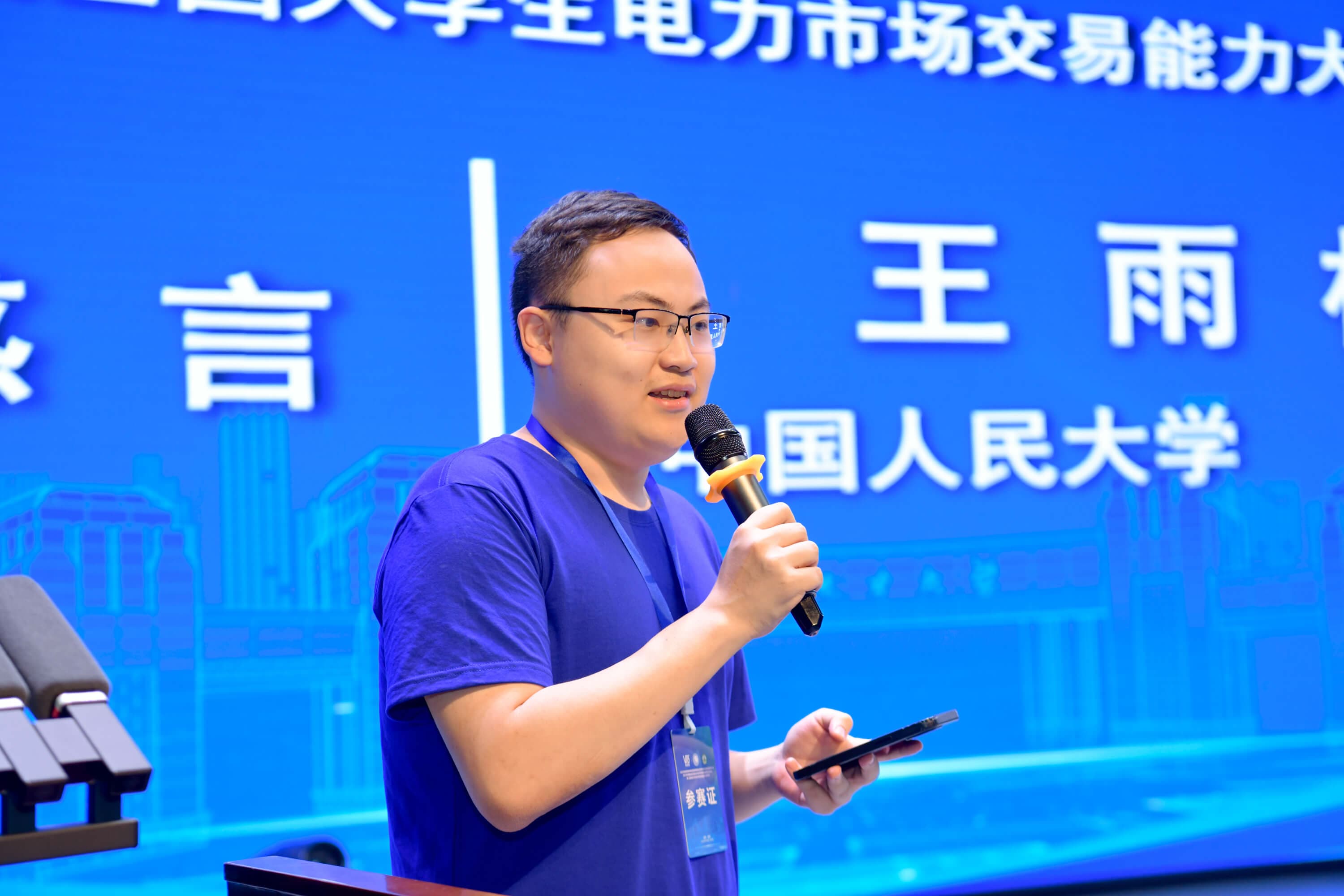 第二届大赛全国赛颁奖仪式-获奖代表发表感言