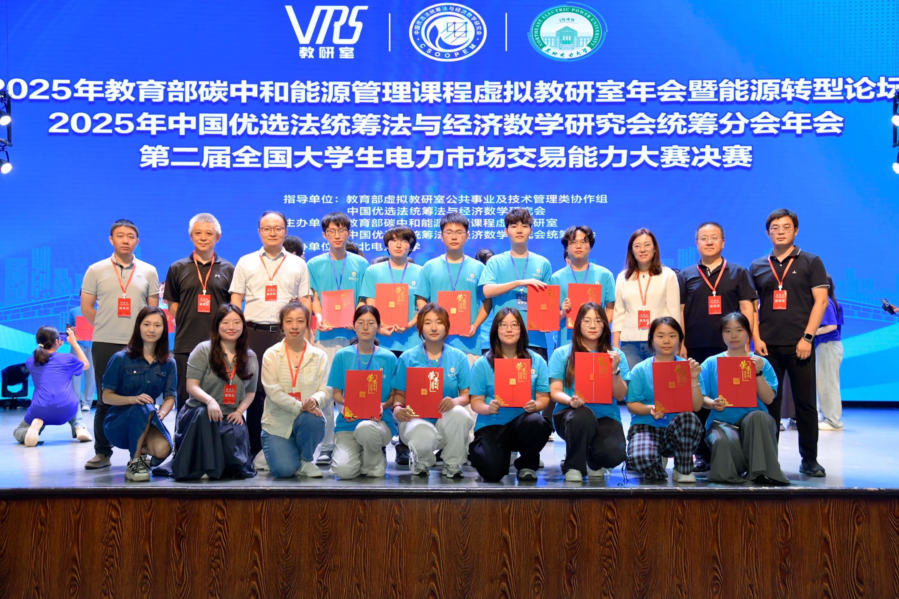 第二届大赛全国赛-南京工程学院参赛队伍合影