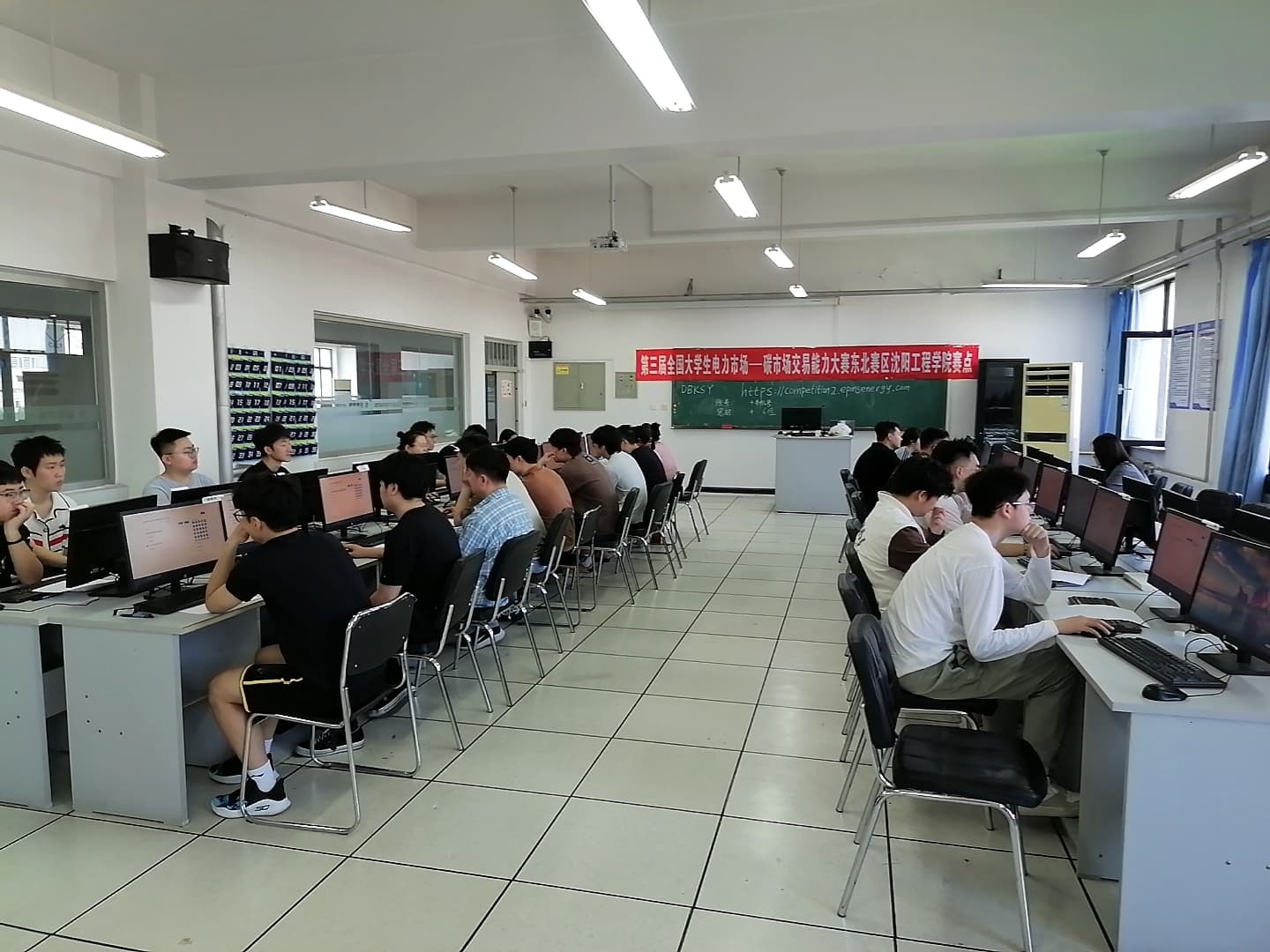 第三届“双交易”大赛东北区域赛沈阳工程学院赛点