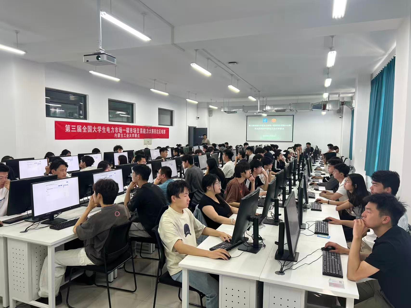 第三届全国大学生电力市场—碳市场交易能力大赛西北赛区圆满落幕