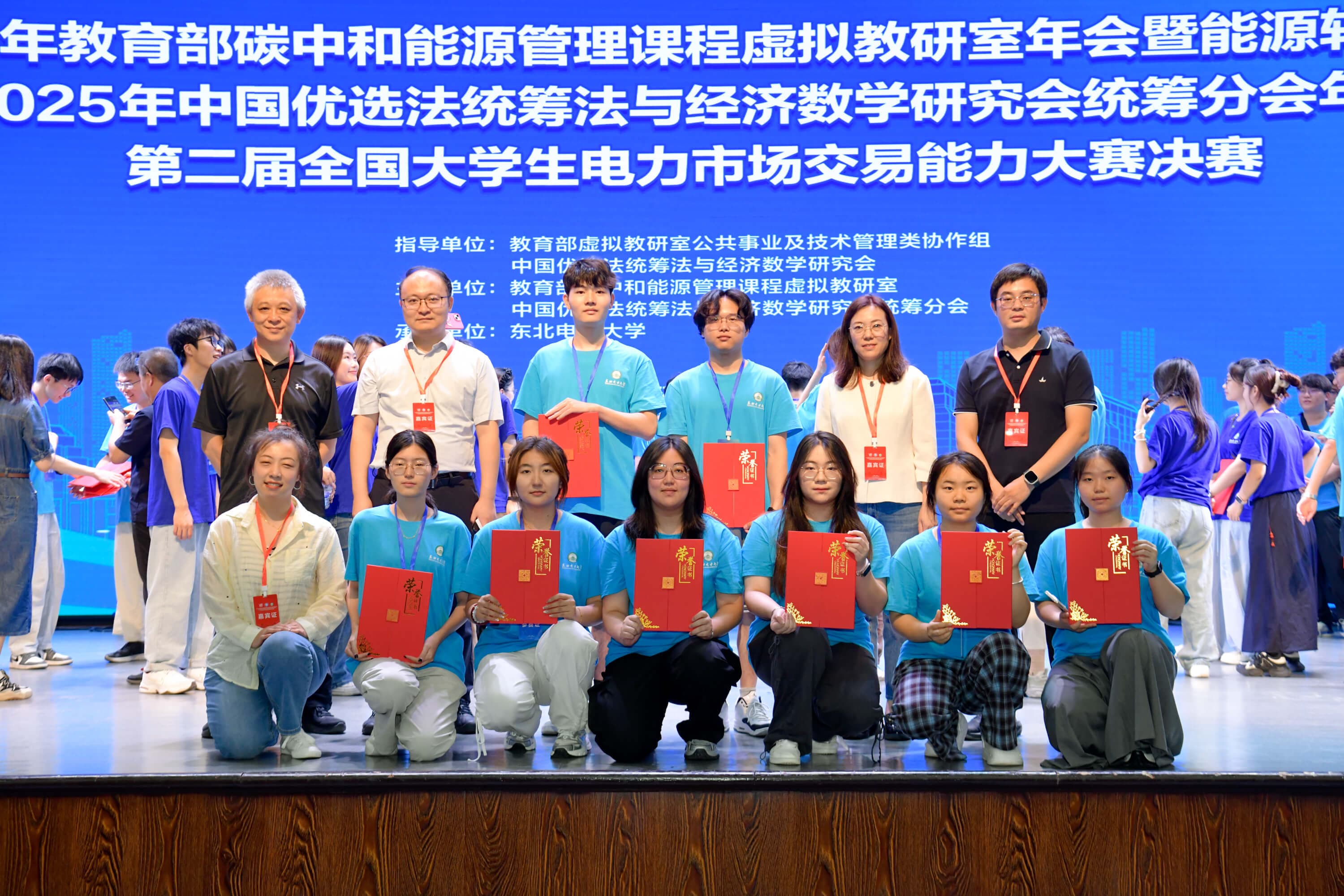 第二届大赛全国赛-南京工程学院参赛队伍合影