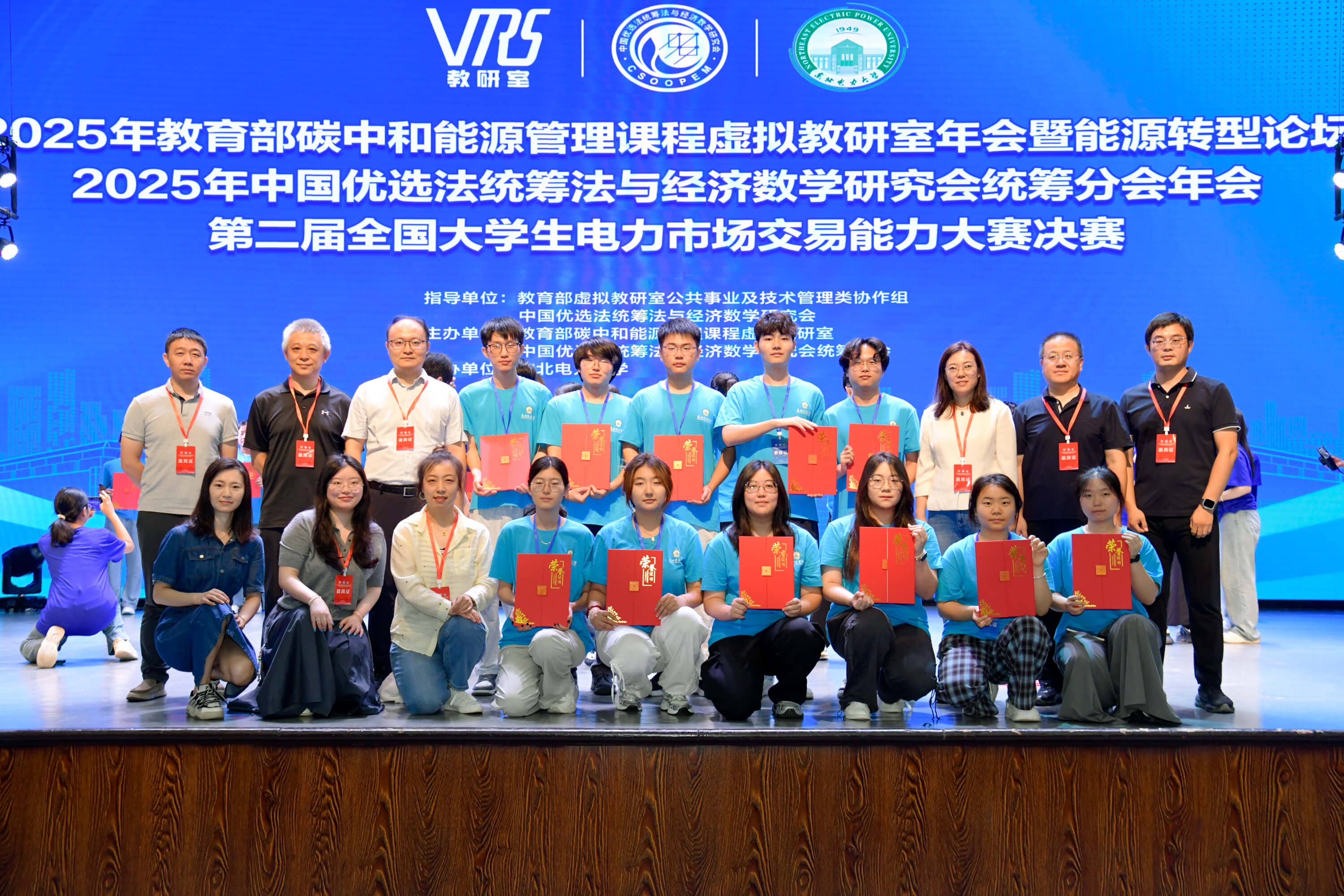 第二届大赛全国赛-南京工程学院参赛队伍合影