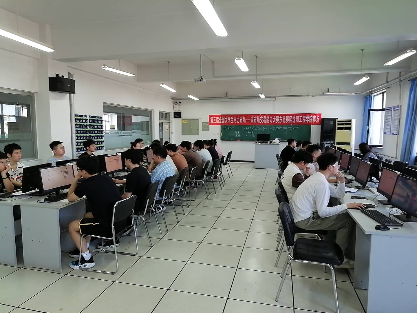 第三届“双交易”大赛东北区域赛沈阳工程学院赛点