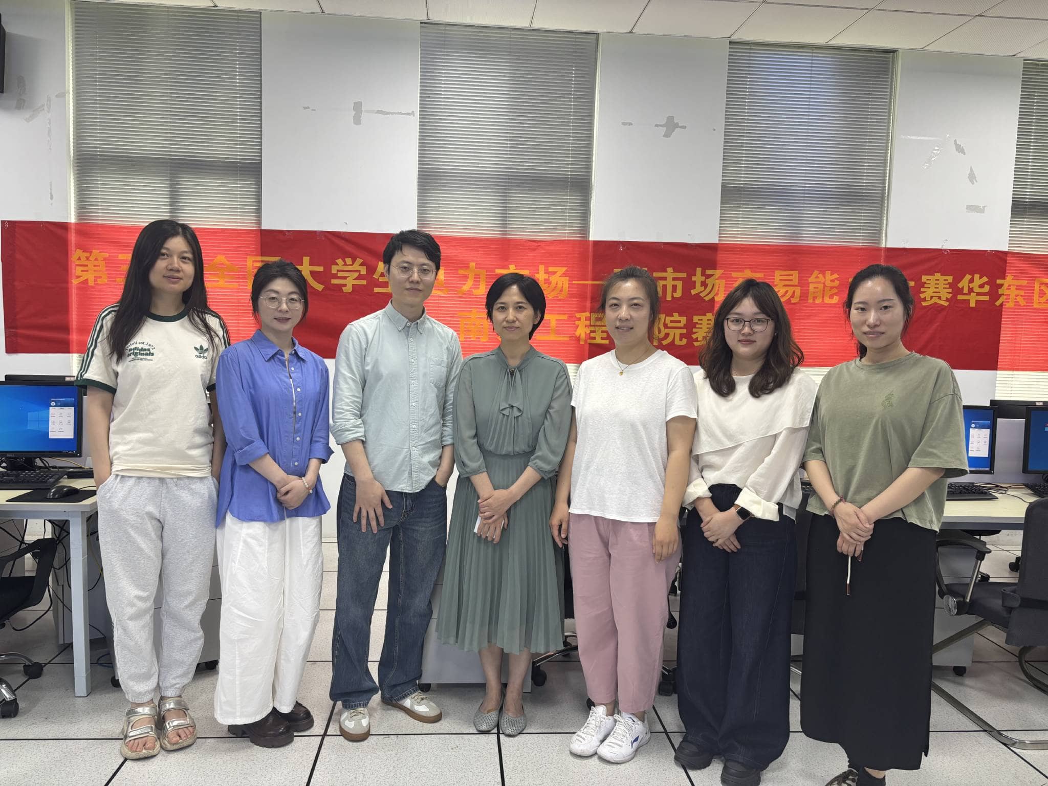 第三届“双交易”大赛华东区域赛观察员与南京工程学院赛点工作人员合影