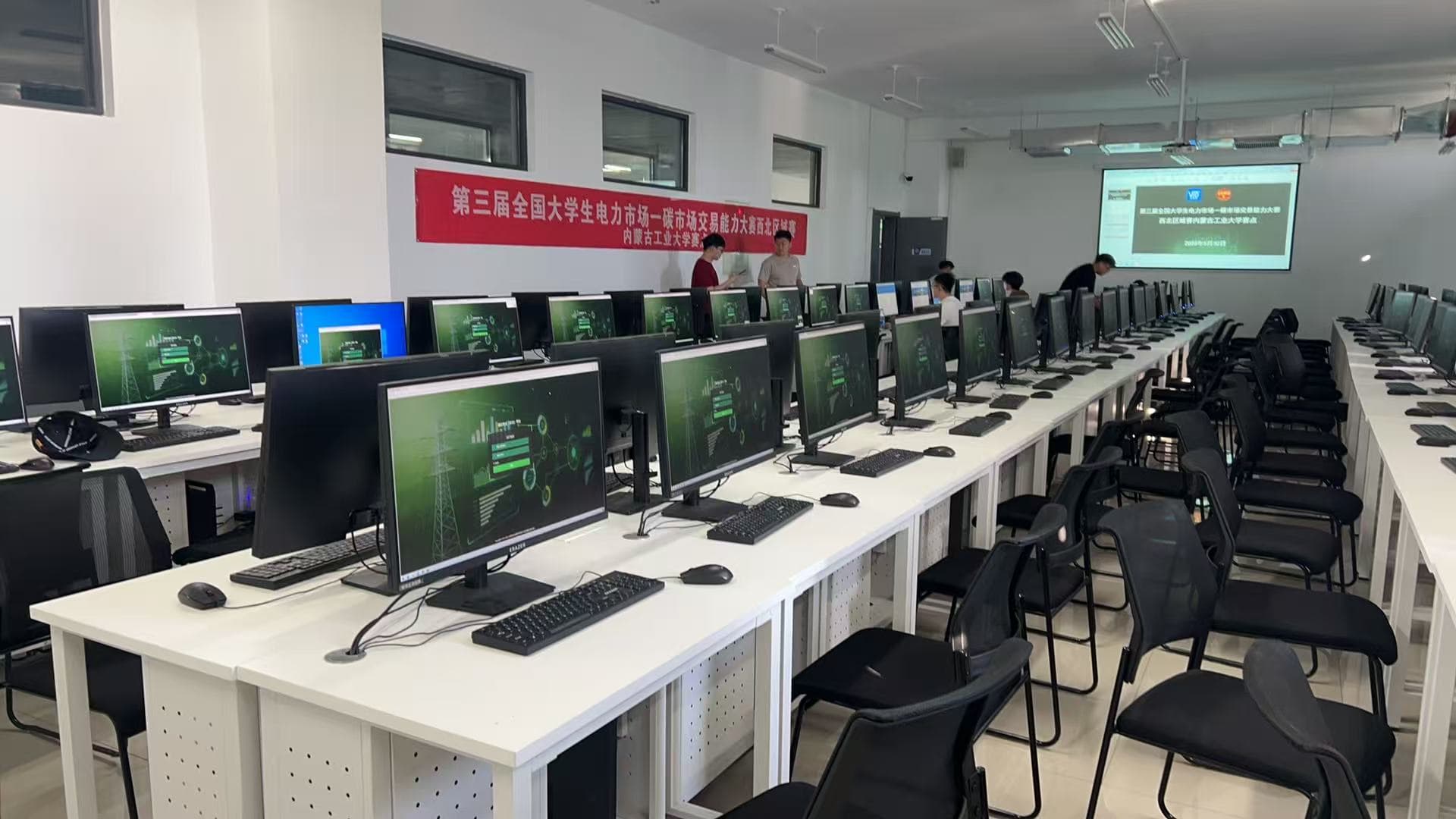 第三届“双交易”大赛西北区域赛内蒙古工业大学赛点比赛顺利完赛