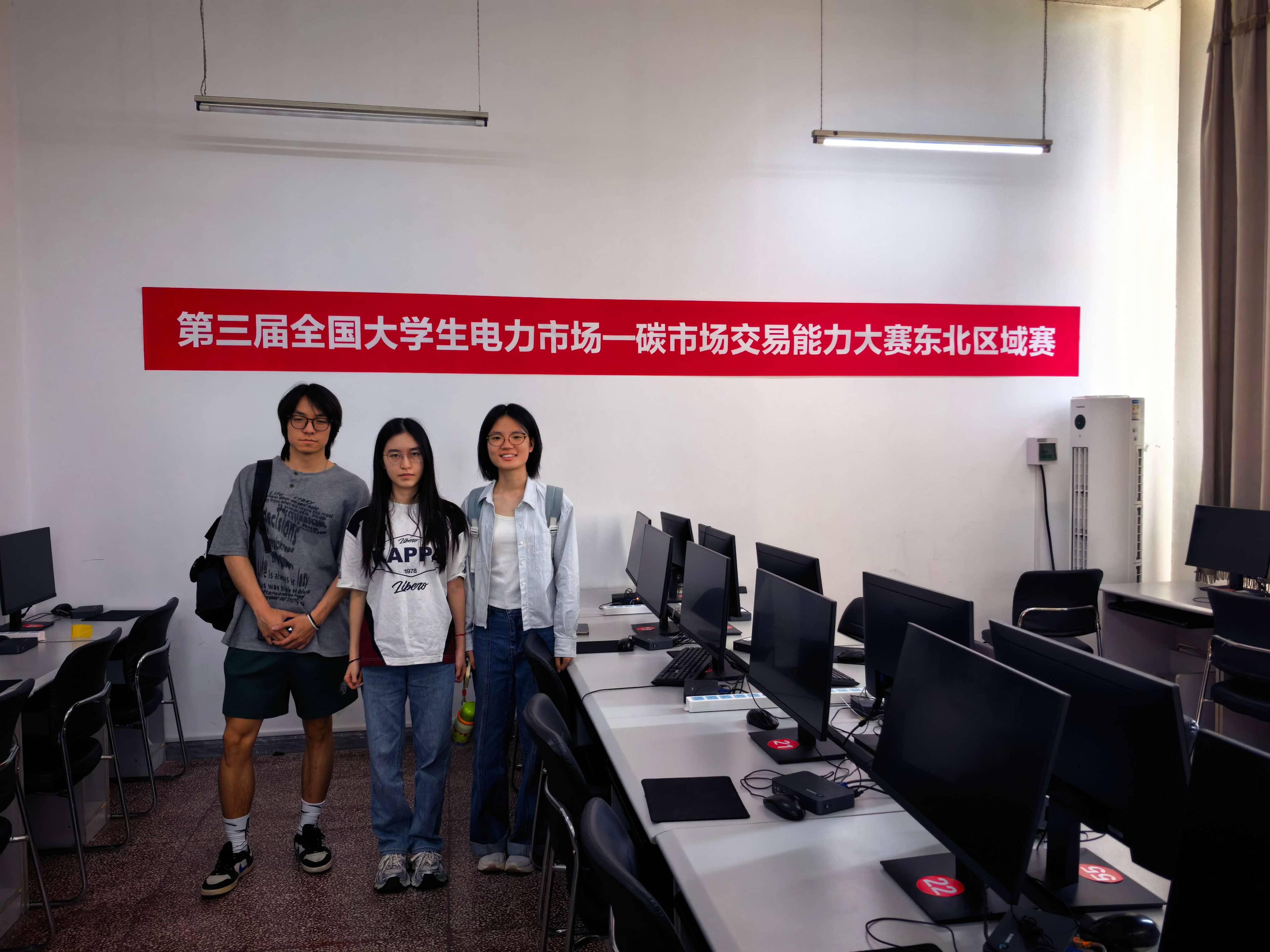 第三届“双交易”大赛东北区域赛哈尔滨工业大学赛点学生合影
